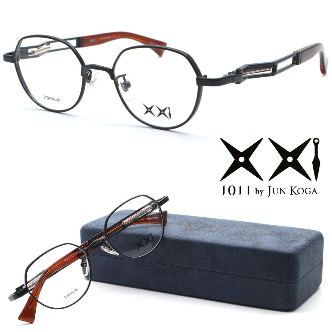 新品【1011 by JunKoga】 旧レスザンヒューマン 銀雪 col.スミ