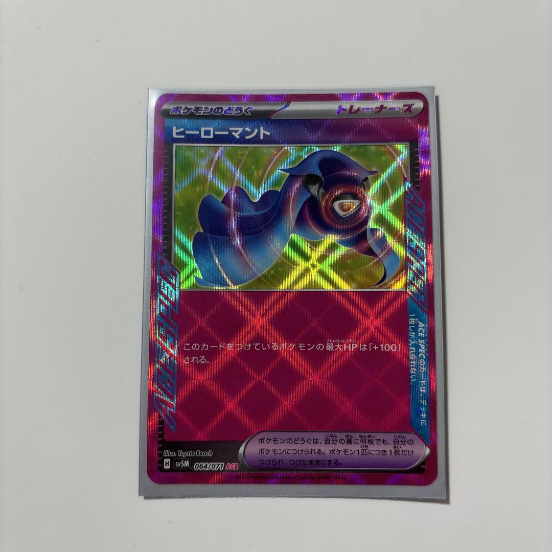 ポケモンカード SR SSR AR RR UR セット(バラ売も可能) 画像7