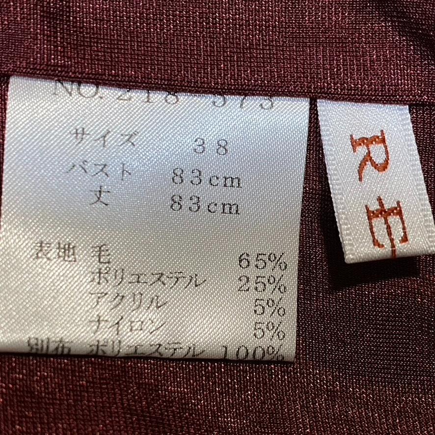 414円 直輸入品激安 リーフ 38 美品 チュニック チェック柄 リボン付き 414円 直輸入品激安 リーフ 38 美品 チュニック チェック柄 リボン付き