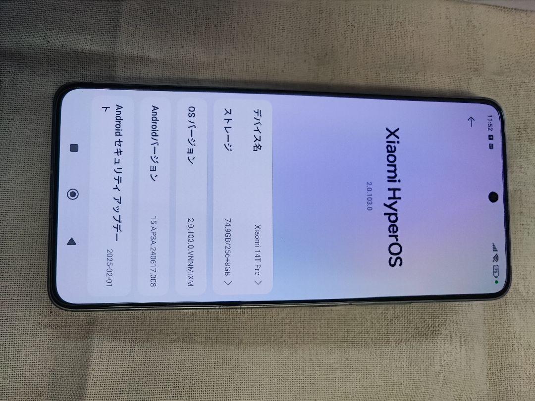 【グローバル版】Xiaomi 14T Pro 12GB 256GB チタングレー