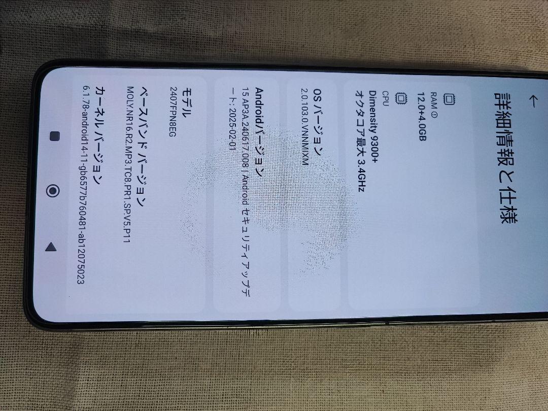 【グローバル版】Xiaomi 14T Pro 12GB 256GB チタングレー