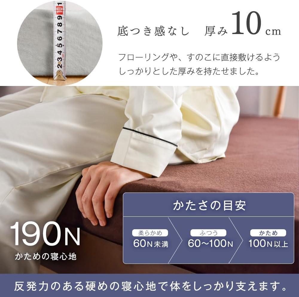 開封済・未使用】タンスのゲン マットレス セミダブル 厚さ