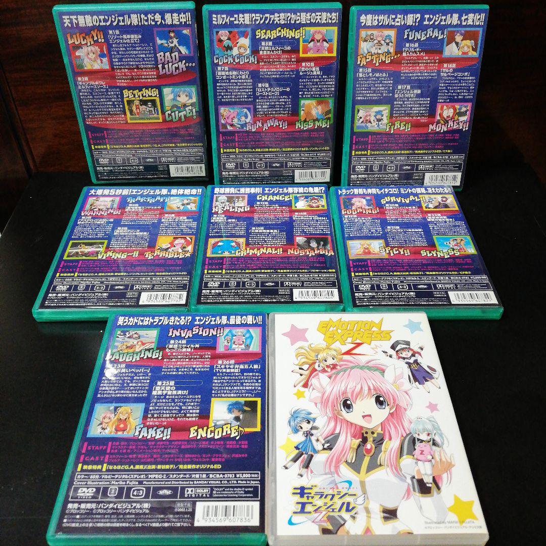 ギャラクシーエンジェル 全7巻セット [マーケットプレイス DVDセット] wgteh8f Amazon.co.jp: ギャラクシーエンジェル 全7巻セット [マーケット