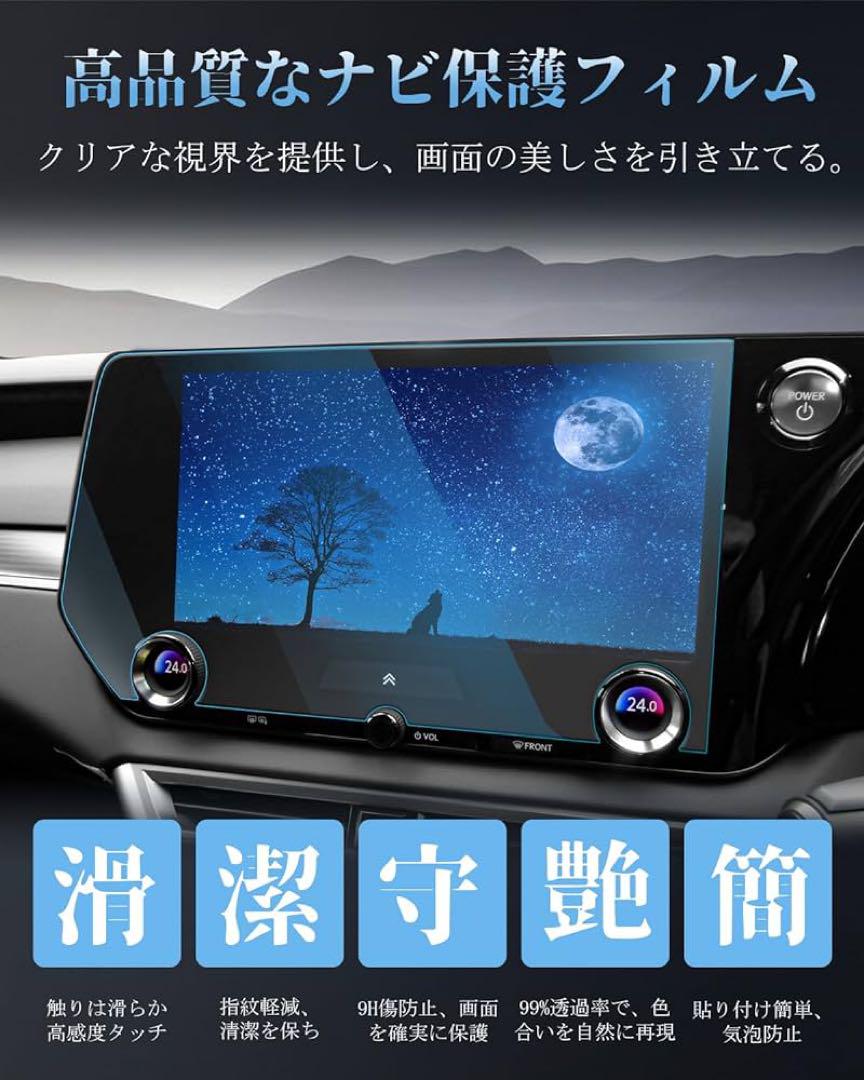 14インチ