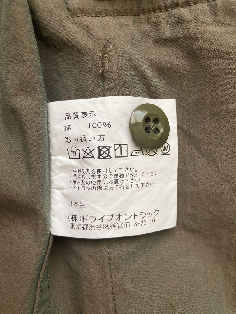 【即完品】A VONTADE Jungle Fatigue Jacket