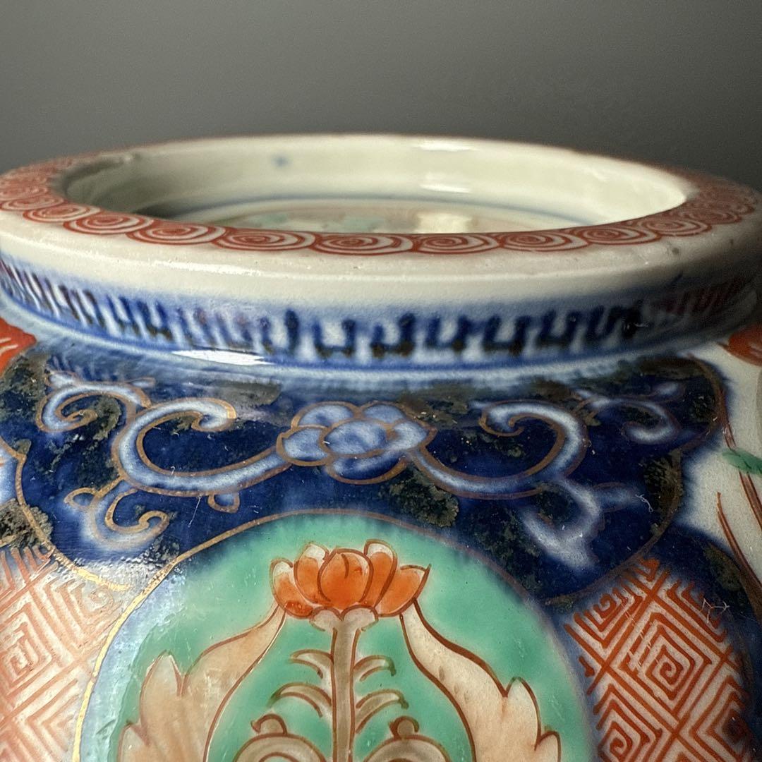 1800年代 江戸期 古伊万里 染錦鶴文様蓋付鉢 大聖寺伊万里 七宝