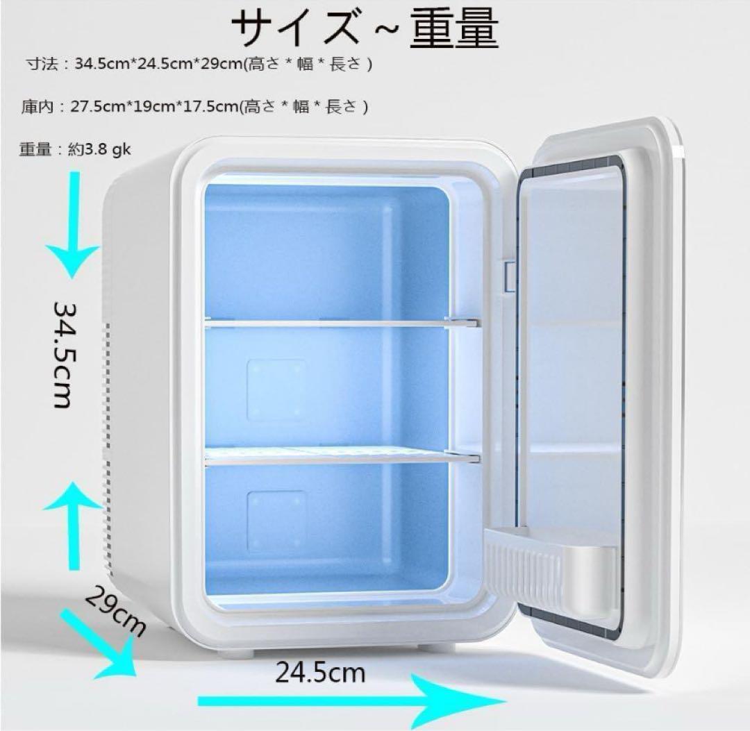 屋内/車載両用★小型冷蔵庫 2℃～60℃ 10L★小型冷温庫 保冷/保温 静音 Amazon | HANLANG 小型冷蔵庫 2℃～60℃ ミニ冷蔵庫 10L 小型冷温