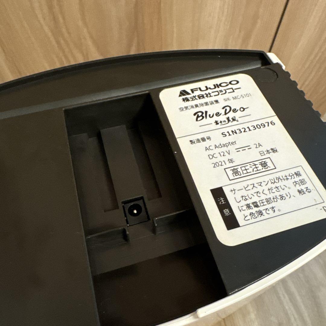 美品】FUJICO フジコー 空気消臭除置 BlueDeo MC-S101 - メルカリ