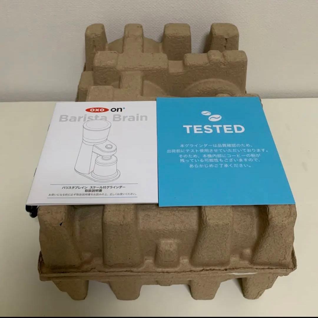お手頃価格お値下げ OXO コーヒーグラインダー バリスタブレイン
