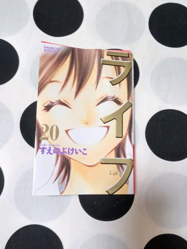 メルカリ 人気作品 ライフ すえのぶけいこ 漫画 巻 少女漫画 300 中古や未使用のフリマ メルカリ 人気作品 ライフ すえのぶけいこ 漫画 巻 少女漫画 300 中古や未使用のフリマ