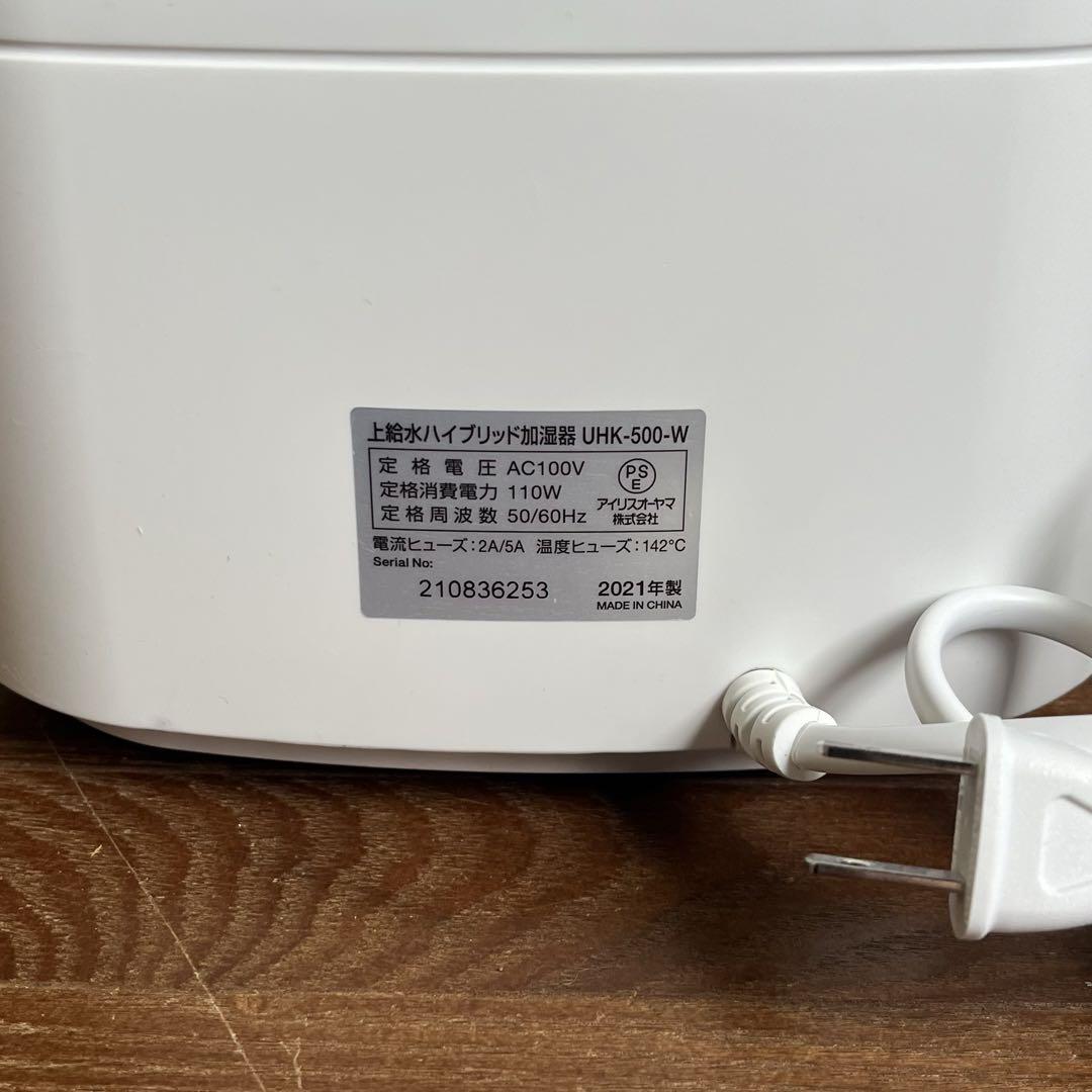 【中古品】アイリスオーヤマ UHK-500-W 上給水ハイブリッド加湿器 箱付き