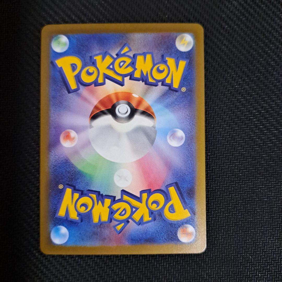 ポケモンカード　ミュウツー、リザードンVSTAR　SAR