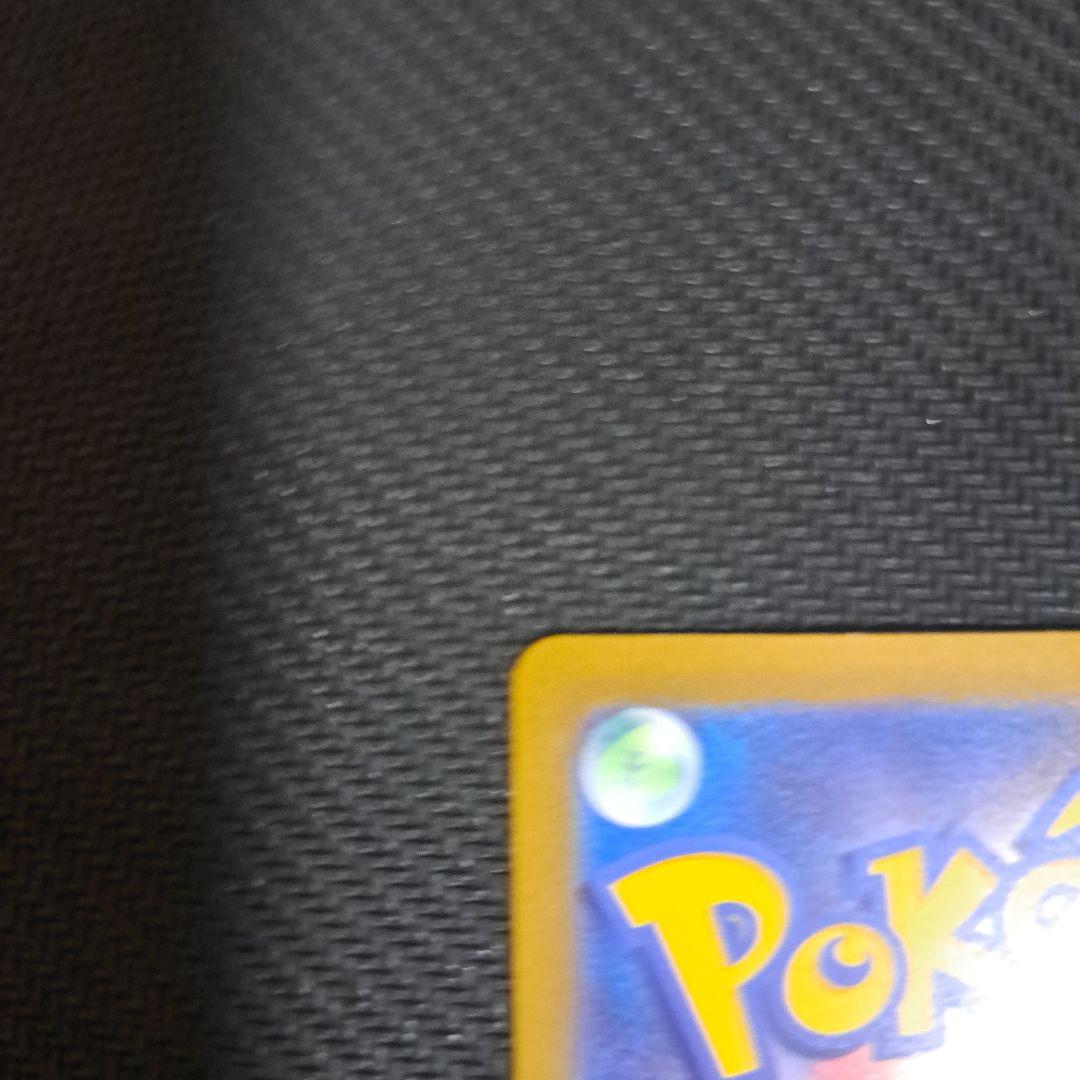 ポケモンカード　ミュウツー、リザードンVSTAR　SAR