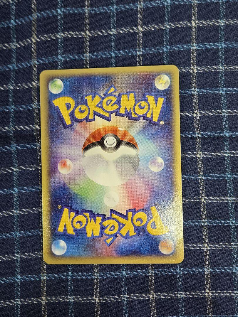 ポケモンカードe　リザードン