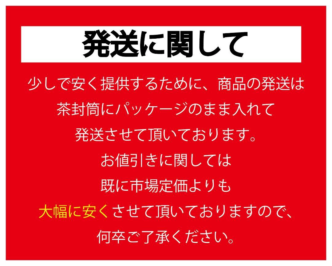 ダーツ SBM