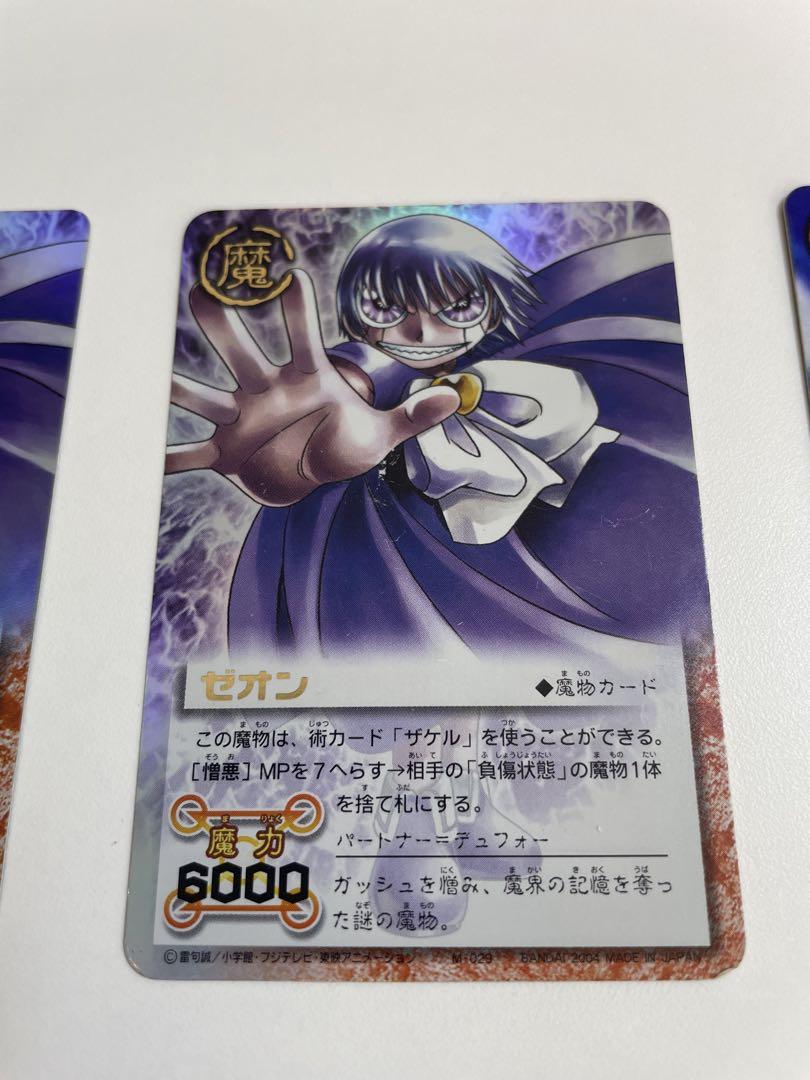 ガッシュベルカード 700枚以上　まとめ売り　キラ28枚あり　ゼオン　ブラゴ ガッシュベルカード 700枚以上 まとめ売り キラ28枚あり ゼオン