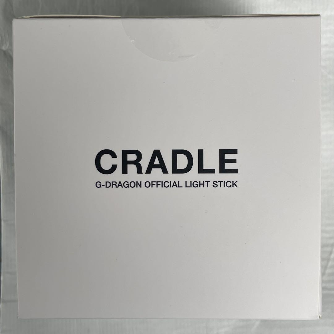 G-DRAGON ジヨン ワルツ CRADLE 鉢植え 新品未開封