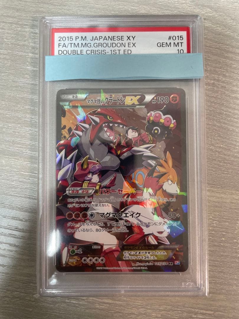 ヘルクレスリッキーブルー2005 ファーストプラスARS10 ヘルクレスリッキーブルー2005 ファーストプラスARS10