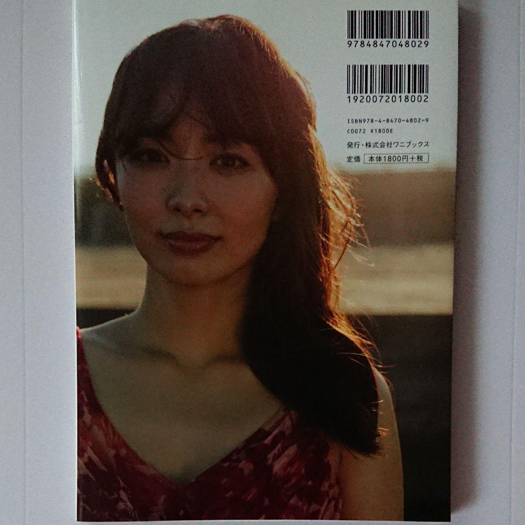 メルカリ みんなの知ってる伊藤さん みんなの知らない綾子さん 伊藤綾子1st Phot アート エンタメ 8 中古や未使用のフリマ