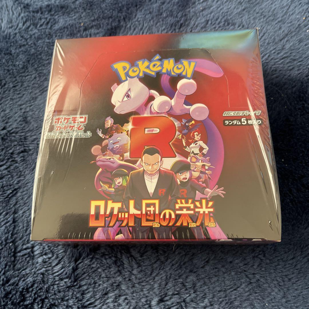 【新品・未開封】ポケモンカード　ロケット団の栄光 シュリンク付き　１BOX