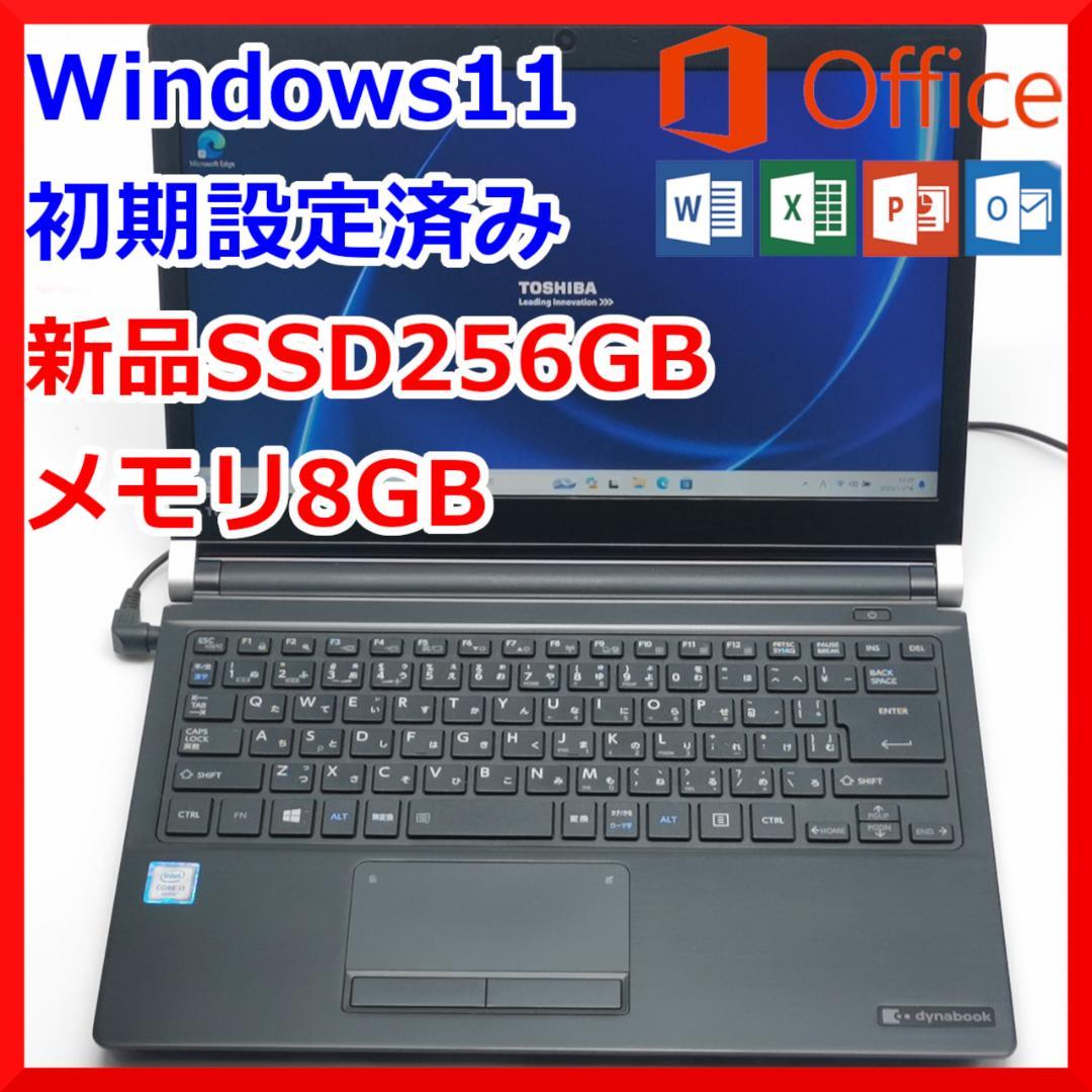 東芝 Core i3 Bluetooth SD リモート対応 ノートパソコン