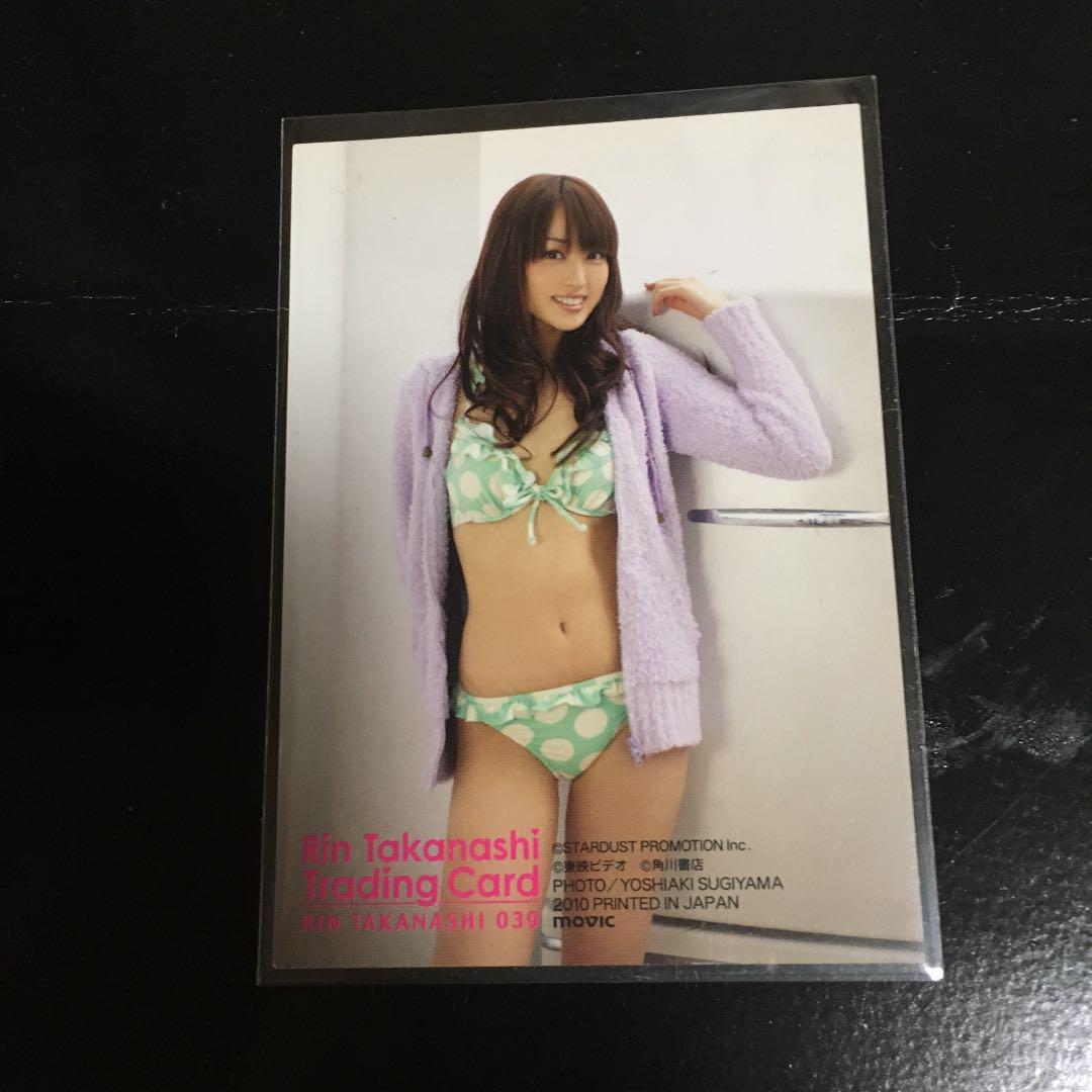 メルカリ 高梨臨 トレーディングカード 4枚 アイドル 1 000 中古や未使用のフリマ メルカリ 高梨臨 トレーディングカード 4枚 アイドル 1 000 中古や未使用のフリマ
