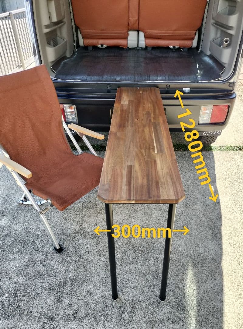 トランクテーブル