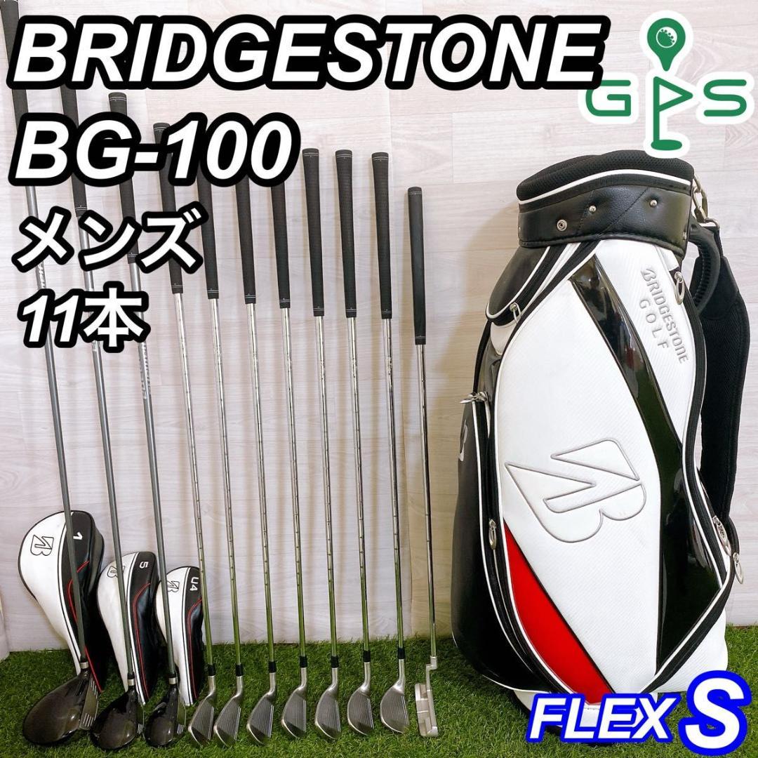 BRIDGESTONE GOLF 【期間限定】 ブリヂストン BG-100 メンズ