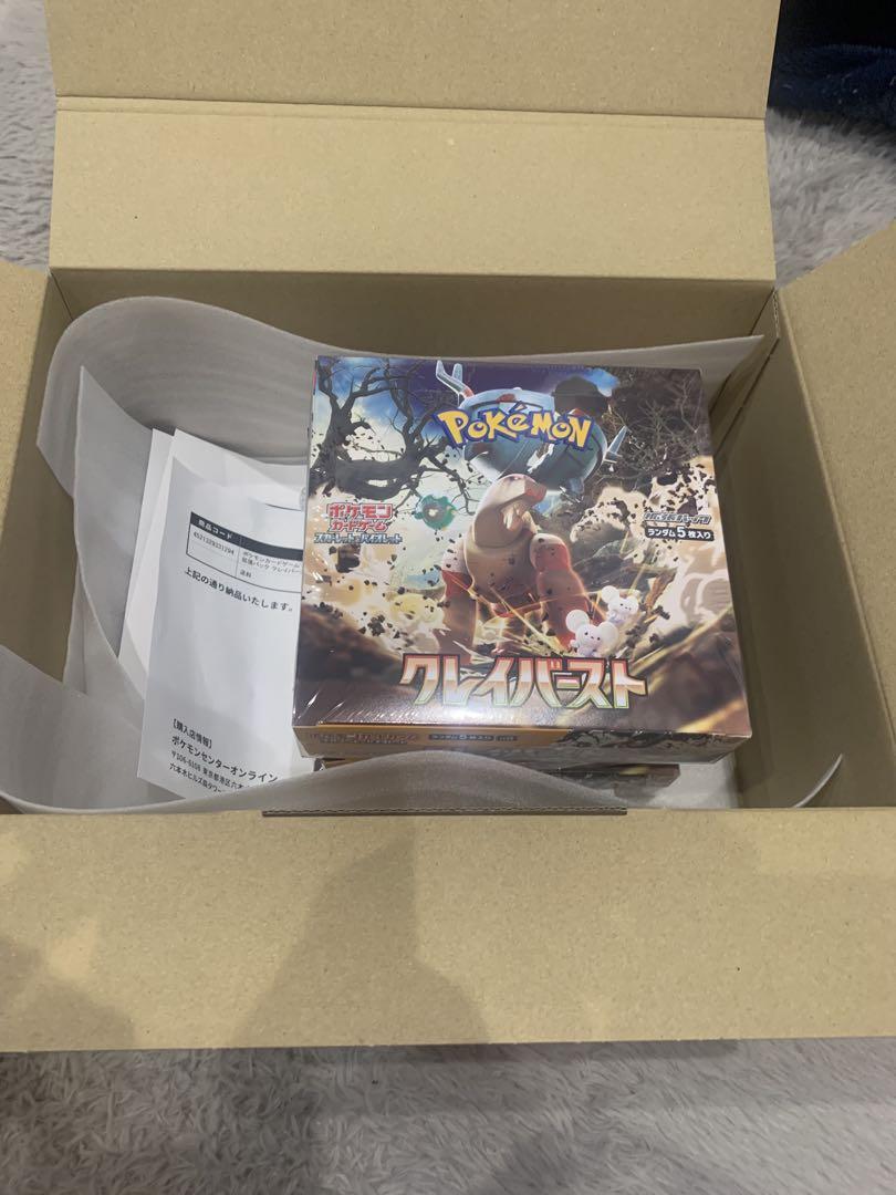 ポケモンカードゲーム クレイバスト 未開封3box