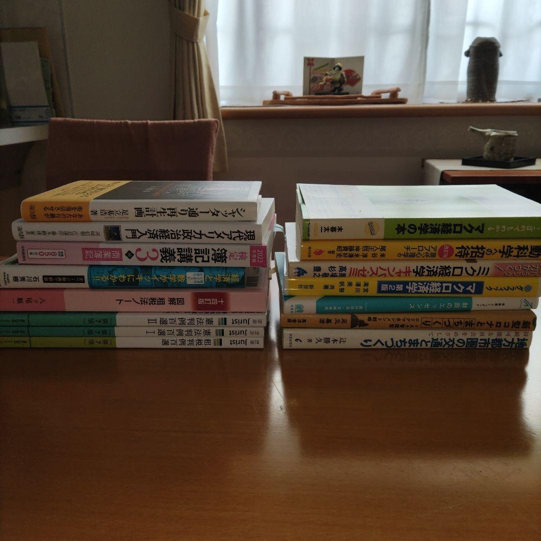 日本新歴史上下巻 普通学全書 当時物