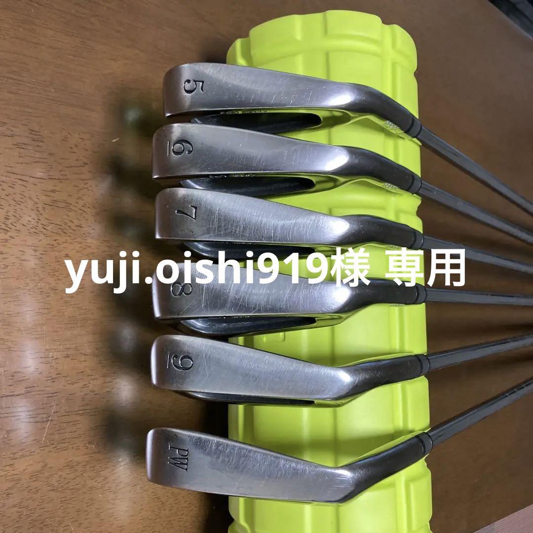 ルーツスーパーアーメット アイアンセット セット  カスタム スチールシャフト