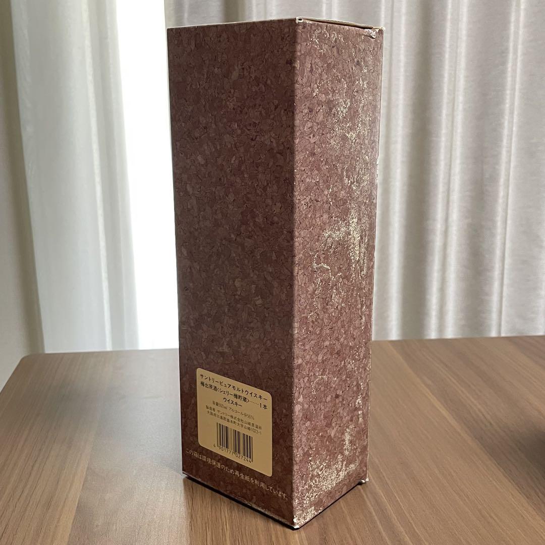 【未開栓】SUNTORY サントリー ピュアモルト 樽出原酒 シェリー樽貯蔵