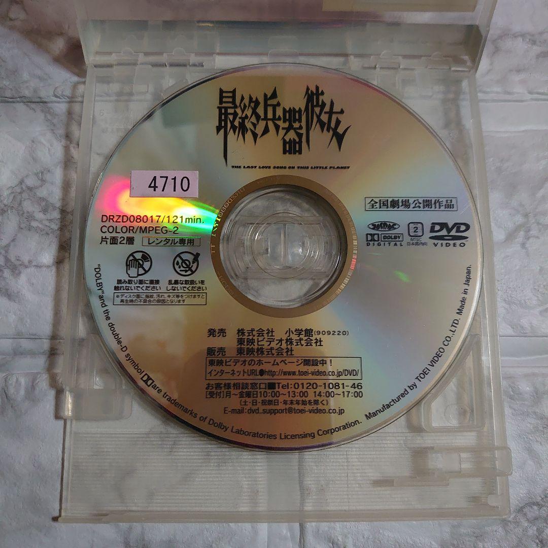 チャーリーとパパの飛行機 DVDレンタル落ち - メルカリ