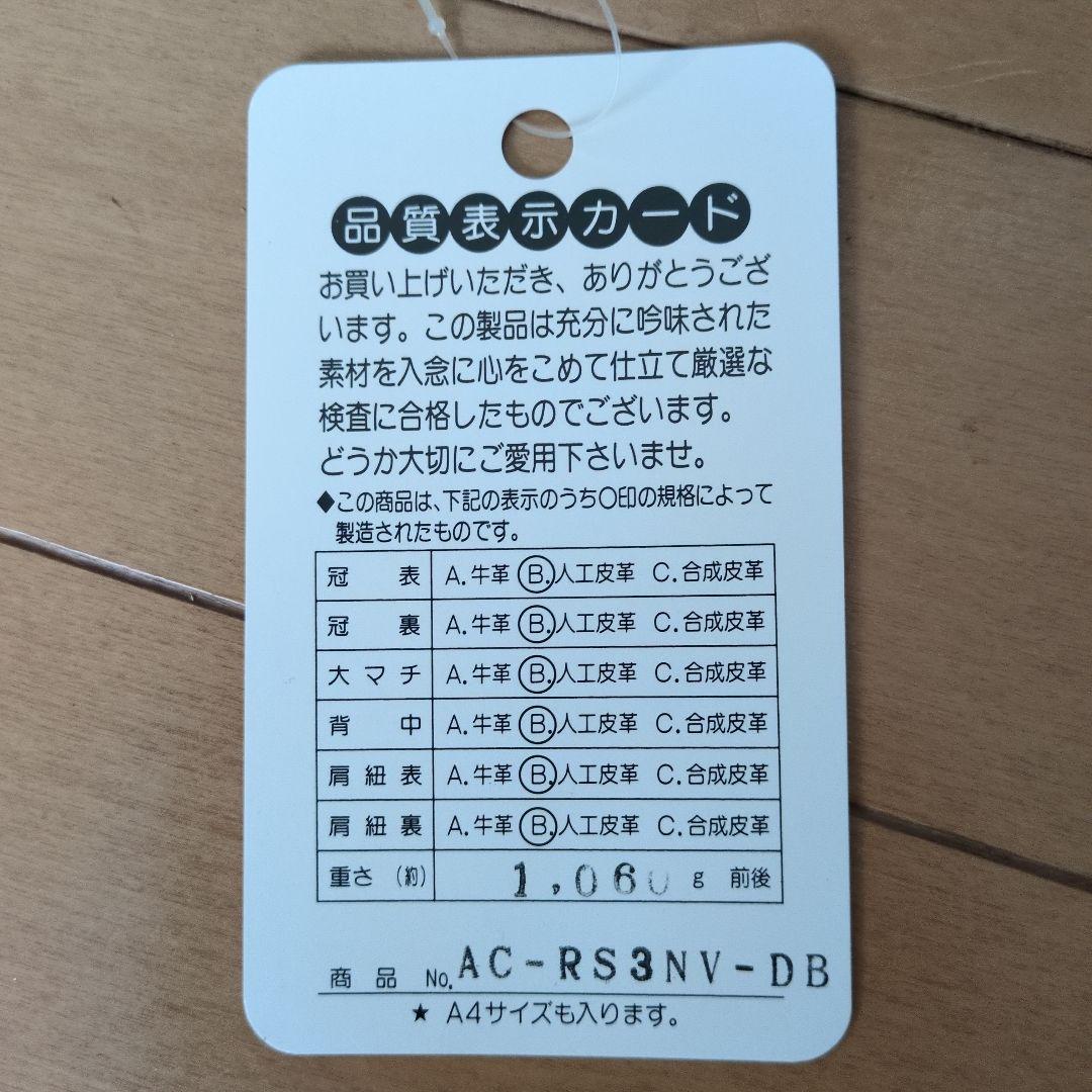 人工皮革