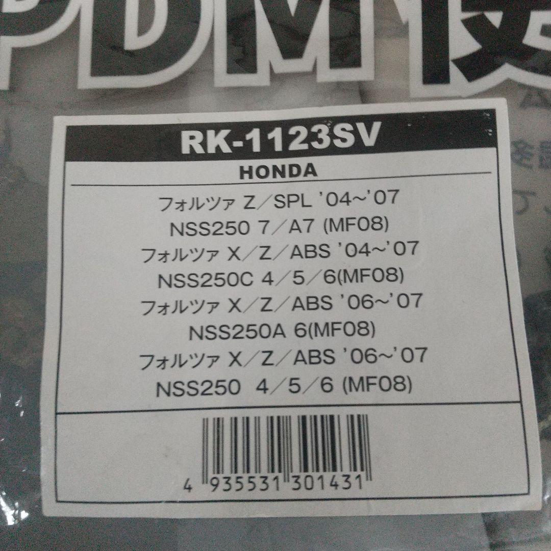 フォルッツアベルト、プーリーセット