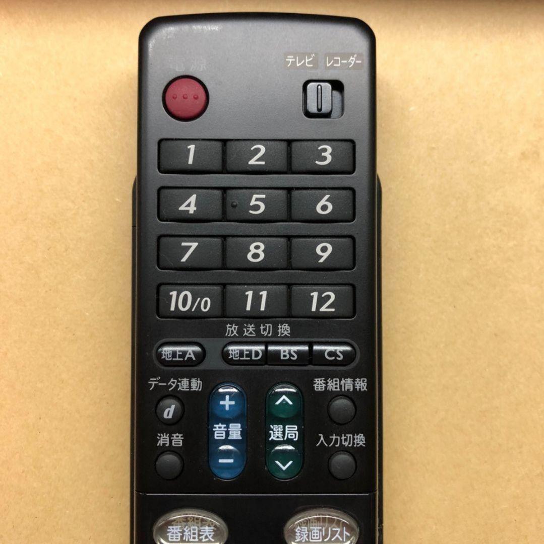 ダビング可SHARP