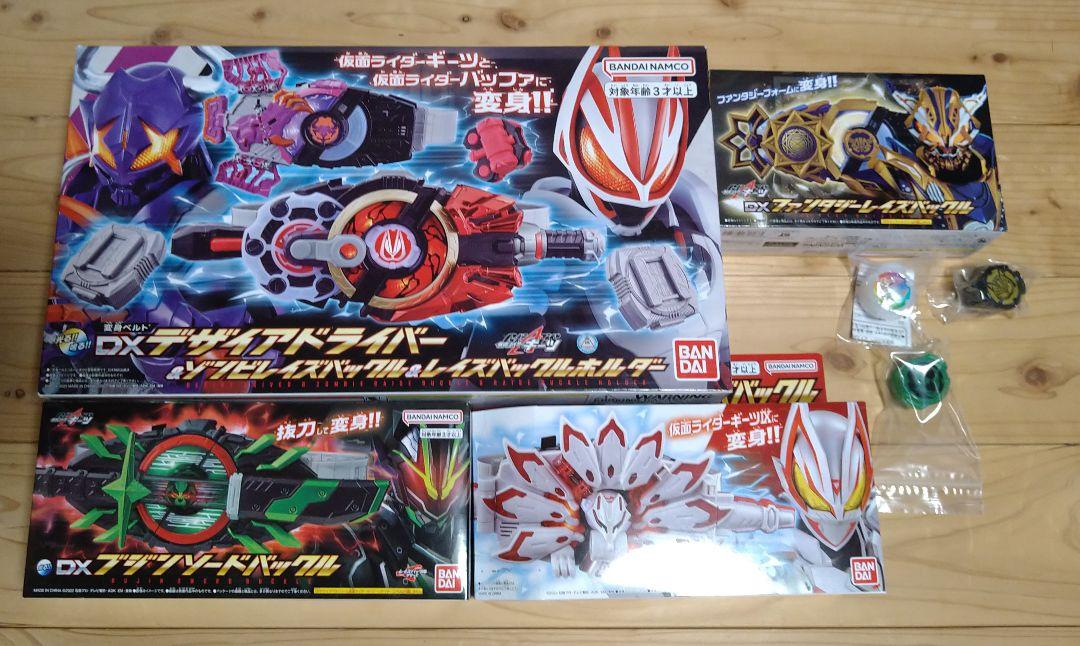 仮面ライダーギーツギーツⅨブジンソードファンタジー