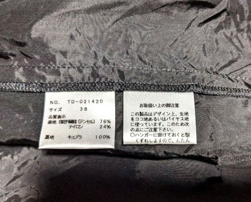 【美品】エムズグレイシー パフスリーブ　ウエストリボン ワンピース　黒　上品