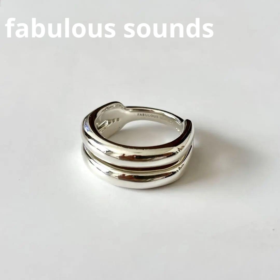 Fabulous Sounds シルバーリング　14号　ファビュラスサウンズ