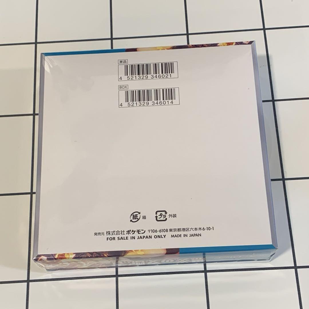 ポケモンカード 黒煙の支配者 1BOX シュリンク付き 未開封