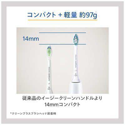 ソニッケア　3100シリーズ　充電式音波電動ハブラシ　HX3672/23