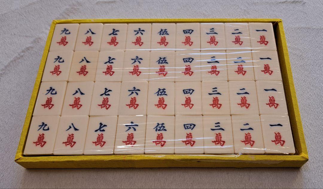 中国製 麻雀セット 伝統的デザイン 収納ケース付き