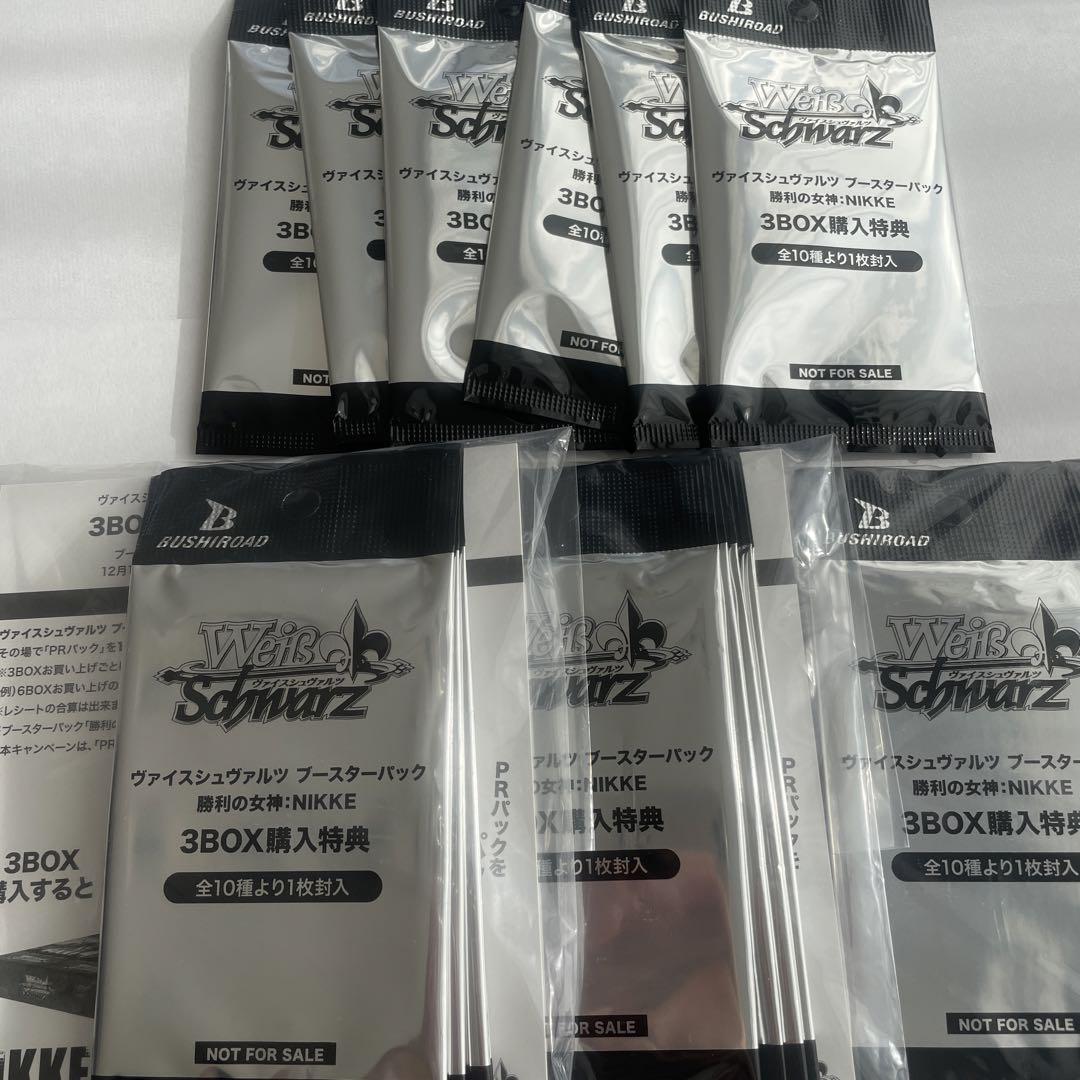 ヴァイスシュヴァルツ NIKKE 3BOX購入特典 プロモ 未開封