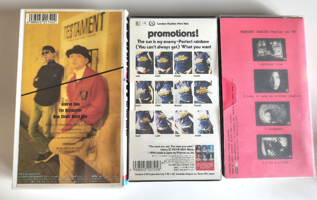 フリッパーズギター、コーネリアス VHS フリッパーズ・ギター コーネリアス カヒミ・カリィ VHSビデオ