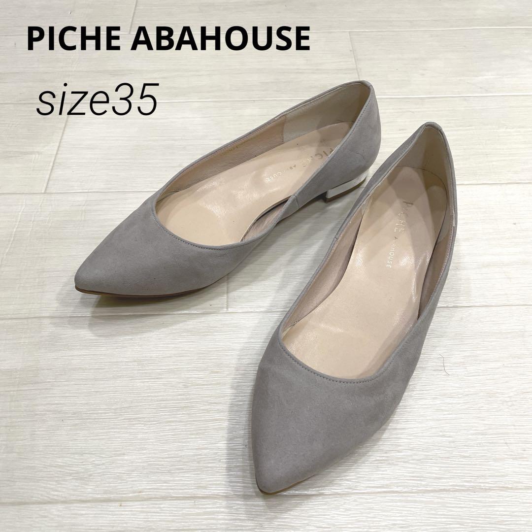 フラットシューズ | ABAHOUSE ONLINE STORE