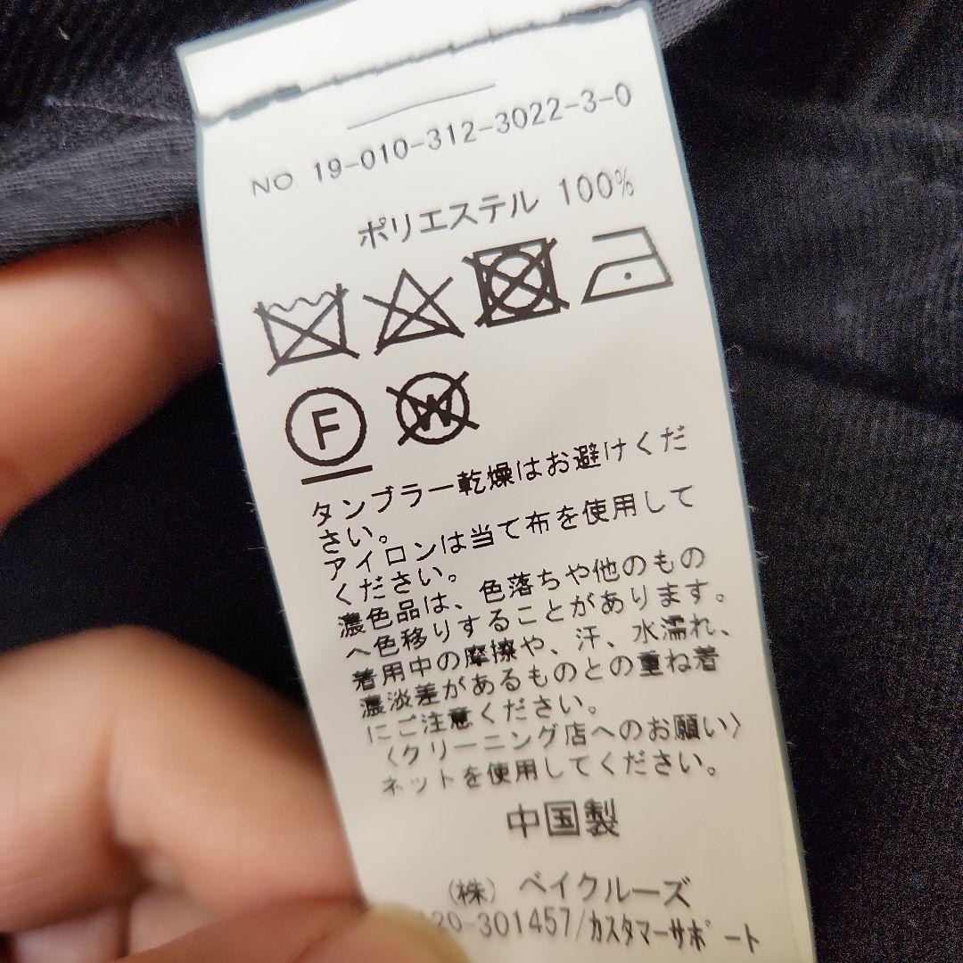 417エディフィス　セットアップスーツ