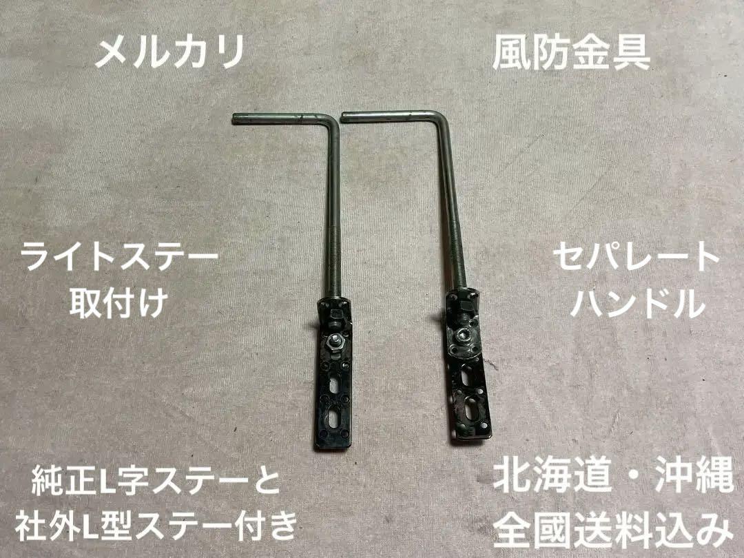 旭風防 ゼファー CBX400F ジェイド XJR エイプ BEET バリオス⑨ 旭風防 ゼファー CBX400F ジェイド XJR エイプ BEET バリオス①