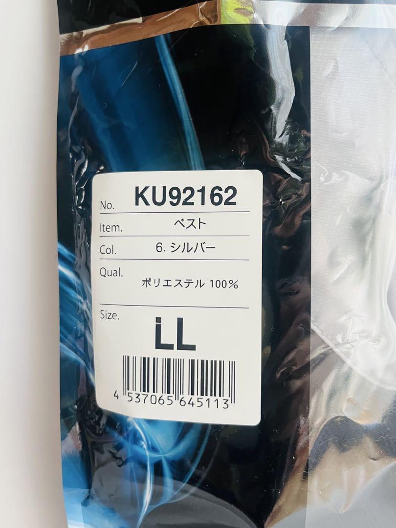 サンエス空調風神服（ベストLL)ハイパワーファン バッテリー12v2個 4点