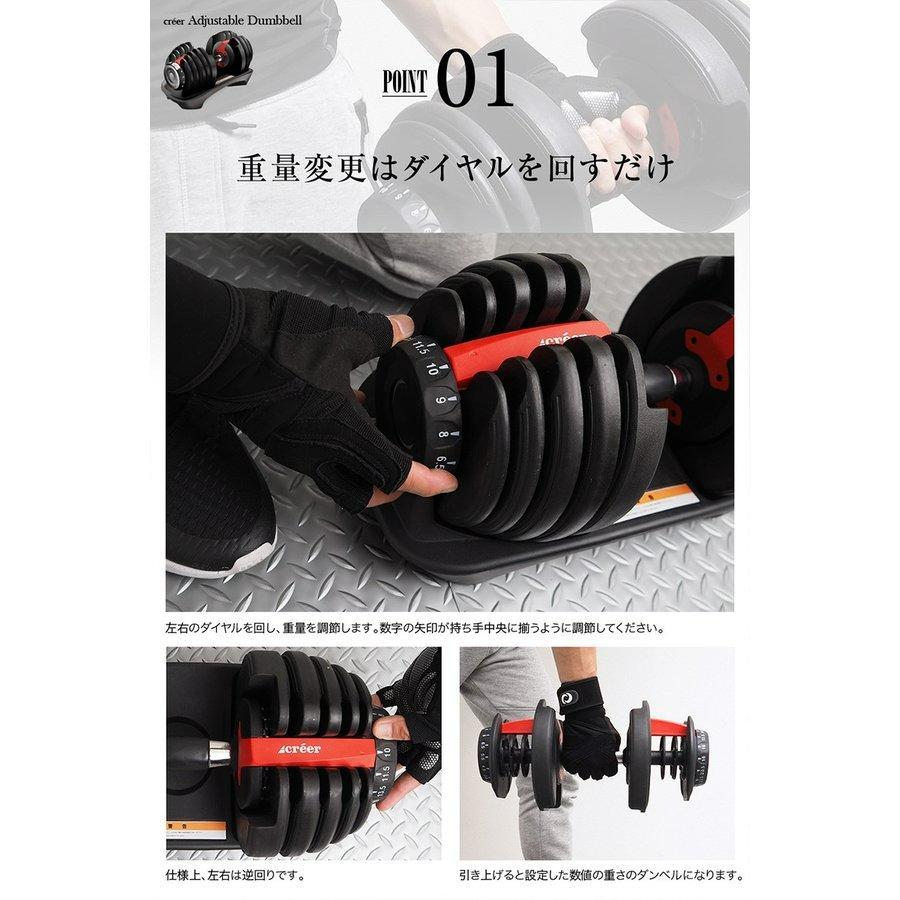 ダンベル 15段階 重量調整 トレーニング kiCMb-m34721752880 24kg 可変式 ダイヤル 格安再入荷