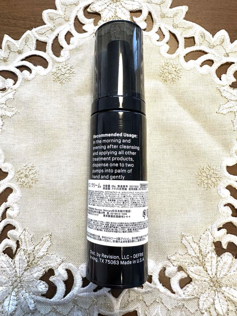 Revision Skincare DEJフェイスクリーム48g